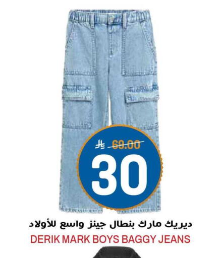 available at جراند هايبر in مملكة العربية السعودية, السعودية, سعودية - الرياض