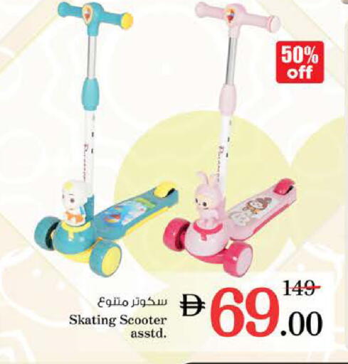 available at Nesto Hypermarket in UAE - Al Ain