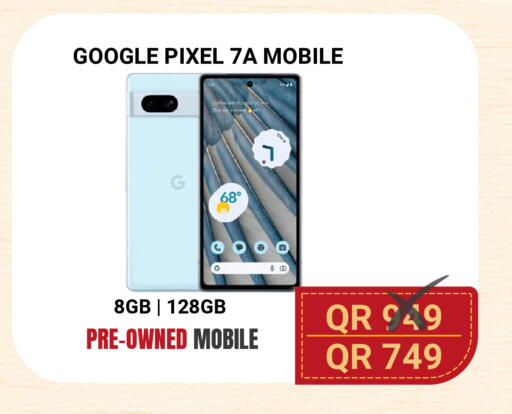 available at Total Zone in Qatar - Umm Salal