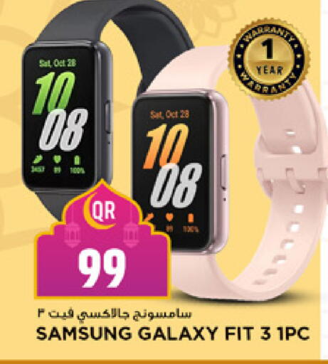 available at مرزا هايبرماركت in قطر - أم صلال