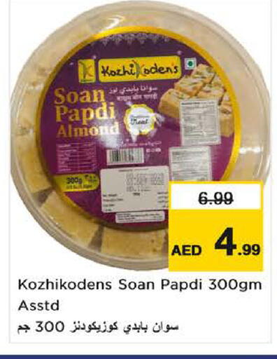 available at Nesto Hypermarket in UAE - Al Ain