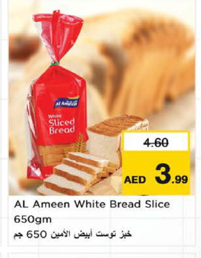 available at Nesto Hypermarket in UAE - Sharjah / Ajman