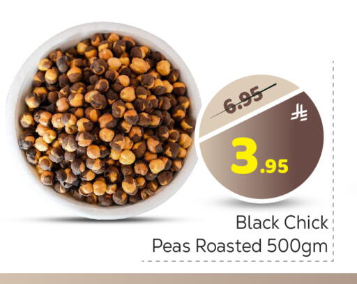 Peas available at Makkah Hypermarket in KSA, Saudi Arabia, Saudi - Riyadh
