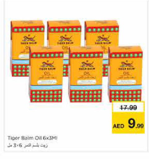 available at نستو هايبرماركت in الإمارات العربية المتحدة , الامارات - الشارقة / عجمان