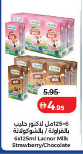 Strawberry available at لولو هايبرماركت in الإمارات العربية المتحدة , الامارات - دبي