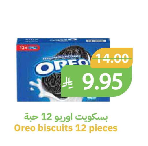 available at أسواق قاطبة in مملكة العربية السعودية, السعودية, سعودية - بريدة