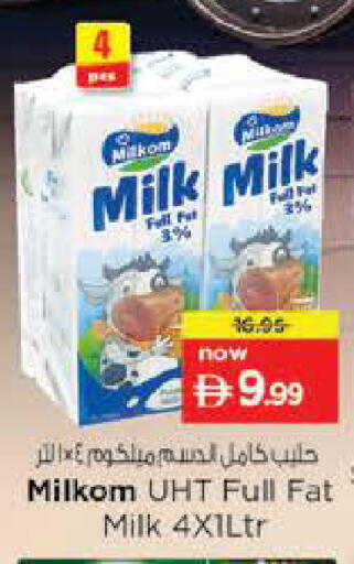 available at Nesto Hypermarket in UAE - Fujairah