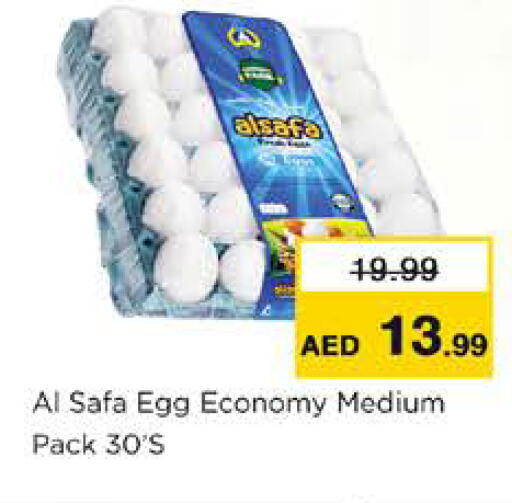 available at Nesto Hypermarket in UAE - Dubai
