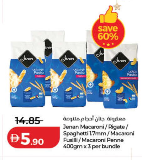 available at لولو هايبرماركت in الإمارات العربية المتحدة , الامارات - دبي