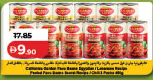 available at لولو هايبرماركت in الإمارات العربية المتحدة , الامارات - دبي