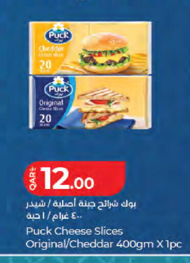 available at لولو هايبرماركت in قطر - الشحانية