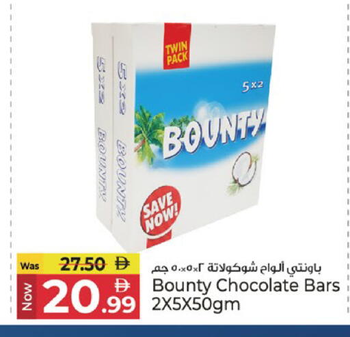 available at كنز هايبرماركت in الإمارات العربية المتحدة , الامارات - الشارقة / عجمان