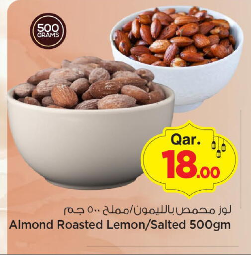 Lemon available at Mark & Save  in Qatar - Al Rayyan