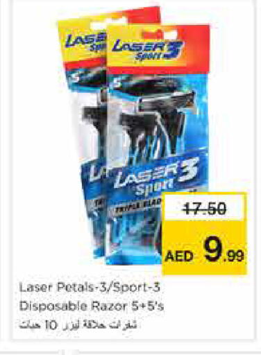 available at Nesto Hypermarket in UAE - Sharjah / Ajman