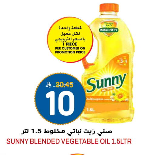 available at جراند هايبر in مملكة العربية السعودية, السعودية, سعودية - الرياض