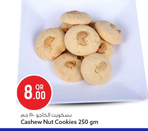 available at سفاري هايبر ماركت in قطر - أم صلال