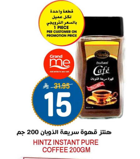 available at جراند هايبر in مملكة العربية السعودية, السعودية, سعودية - الرياض