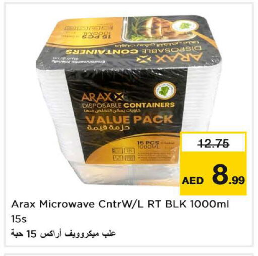 available at نستو هايبرماركت in الإمارات العربية المتحدة , الامارات - دبي