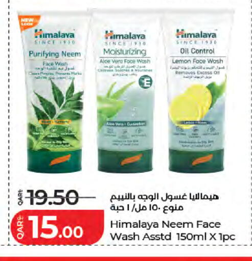 Lemon available at لولو هايبرماركت in قطر - الضعاين