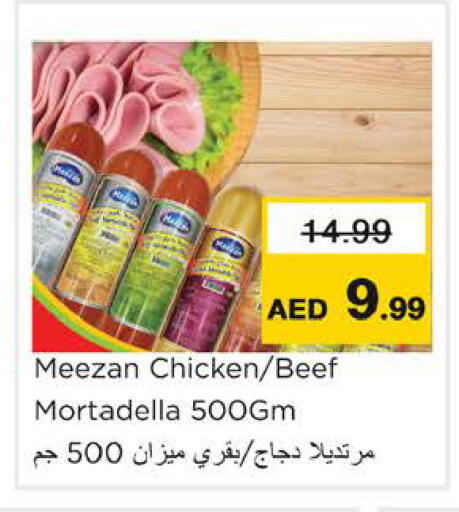 available at Nesto Hypermarket in UAE - Ras al Khaimah