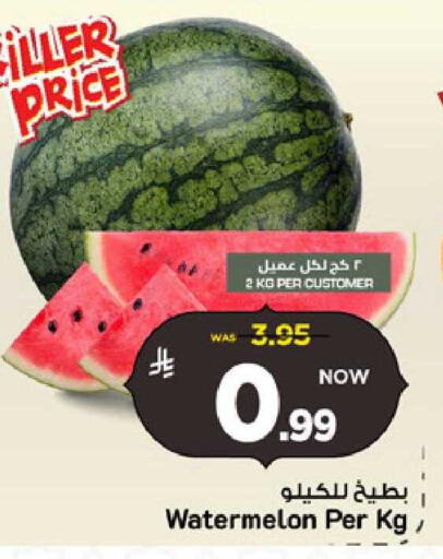 Watermelon available at Mark & Save in KSA, Saudi Arabia, Saudi - Riyadh