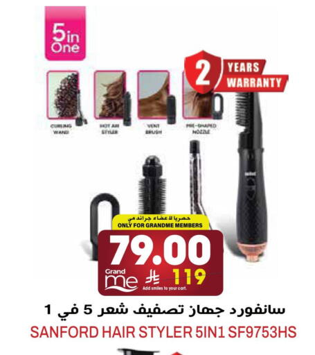 available at جراند هايبر in مملكة العربية السعودية, السعودية, سعودية - الرياض