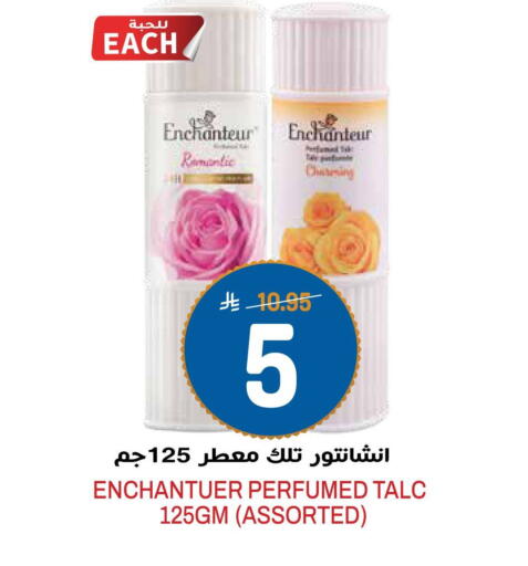 available at جراند هايبر in مملكة العربية السعودية, السعودية, سعودية - الرياض