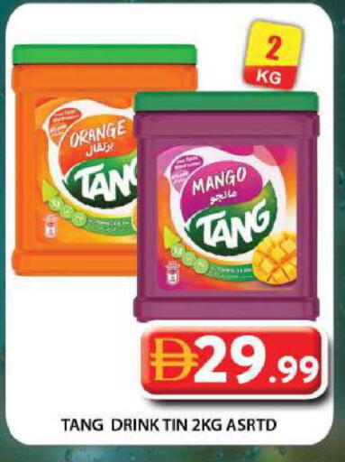 Orange Mango available at Grand Hyper Market in UAE - Dubai