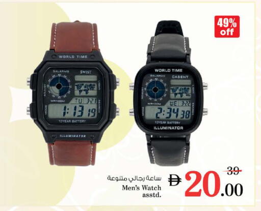 available at نستو هايبرماركت in الإمارات العربية المتحدة , الامارات - دبي