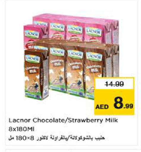 Strawberry available at نستو هايبرماركت in الإمارات العربية المتحدة , الامارات - ٱلْعَيْن‎