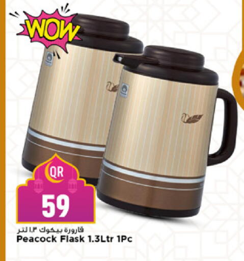 available at Marza Hypermarket in Qatar - Al Wakra