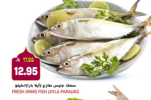 available at جراند هايبر in مملكة العربية السعودية, السعودية, سعودية - الرياض