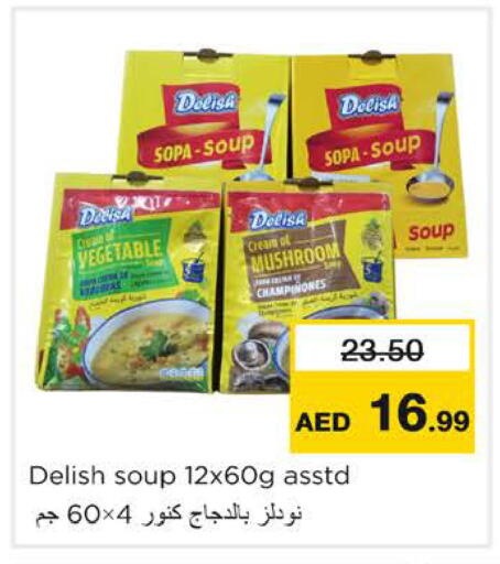 Mushroom available at Nesto Hypermarket in UAE - Ras al Khaimah