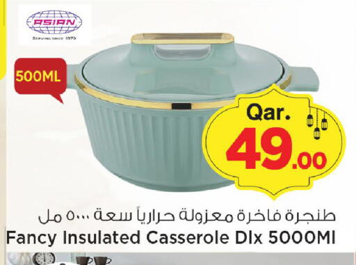 available at Mark & Save  in Qatar - Al Rayyan