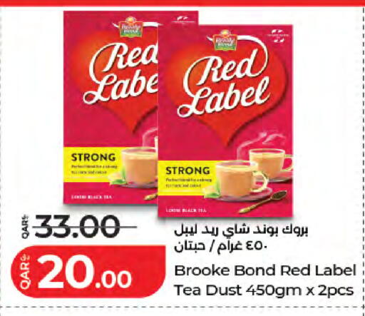 available at LuLu Hypermarket in Qatar - Doha