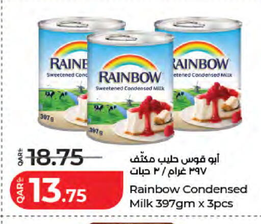 available at لولو هايبرماركت in قطر - الوكرة