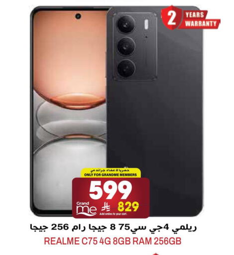 available at جراند هايبر in مملكة العربية السعودية, السعودية, سعودية - الرياض