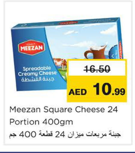 available at Nesto Hypermarket in UAE - Ras al Khaimah