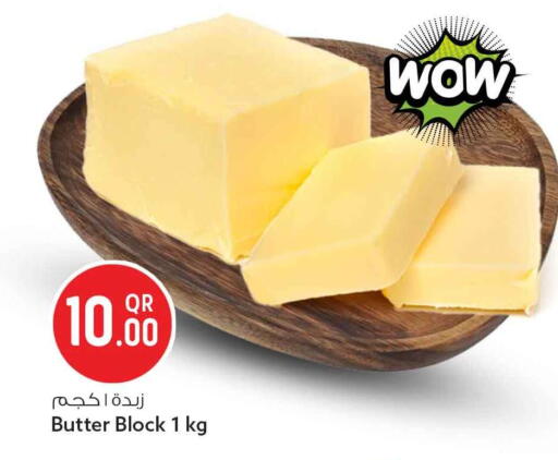 available at سفاري هايبر ماركت in قطر - أم صلال