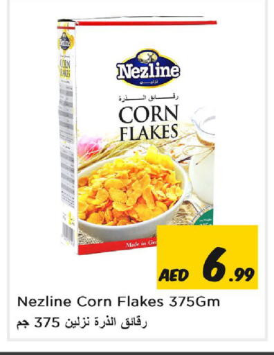 available at Nesto Hypermarket in UAE - Sharjah / Ajman