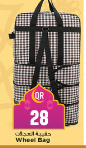 available at مرزا هايبرماركت in قطر - الوكرة