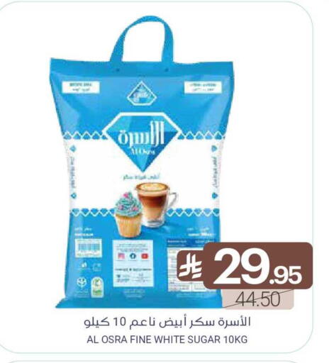 available at Muntazah Markets in KSA, Saudi Arabia, Saudi - Qatif