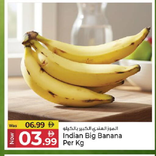 Banana from India available at Kenz Hypermarket in UAE - Sharjah / Ajman