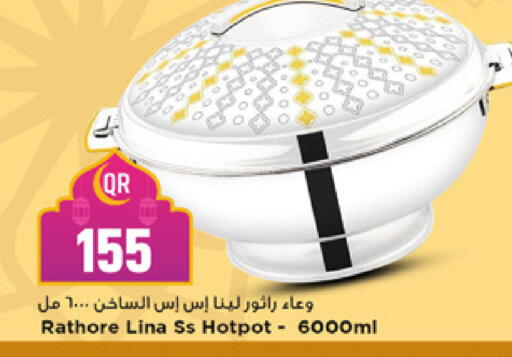 available at Marza Hypermarket in Qatar - Al Wakra