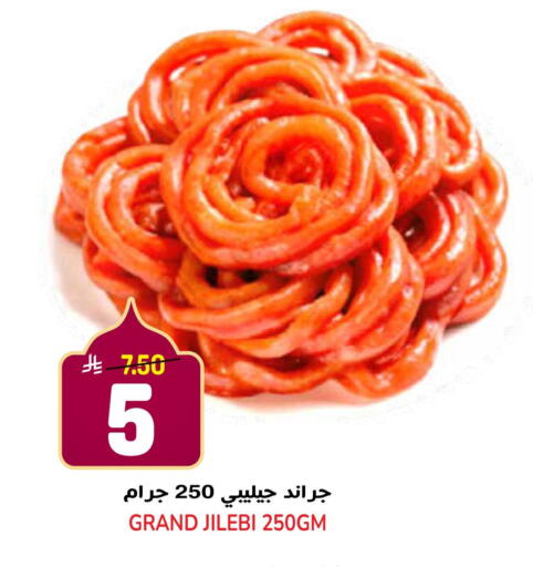 available at جراند هايبر in مملكة العربية السعودية, السعودية, سعودية - الرياض