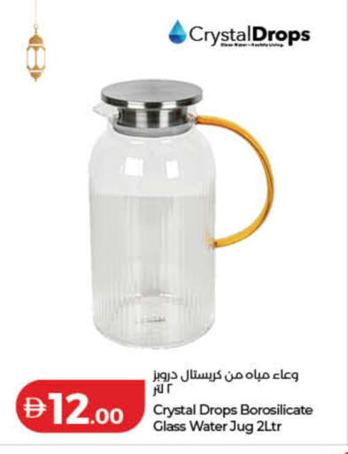 available at Lulu Hypermarket in UAE - Fujairah