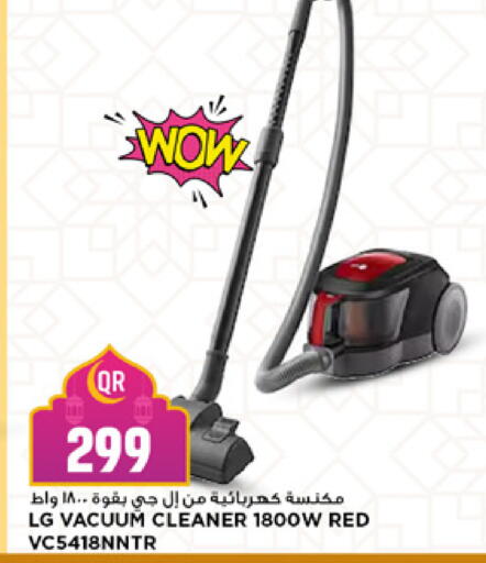 available at Marza Hypermarket in Qatar - Umm Salal