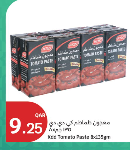 Tomato available at سيتي هايبرماركت in قطر - الشمال