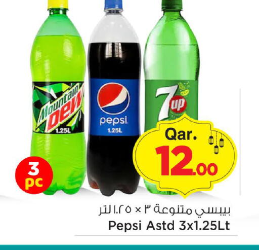 available at مارك & سيف in قطر - الدوحة