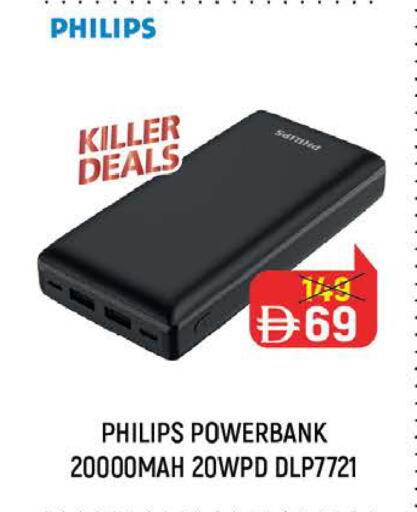 available at Nesto Hypermarket in UAE - Ras al Khaimah